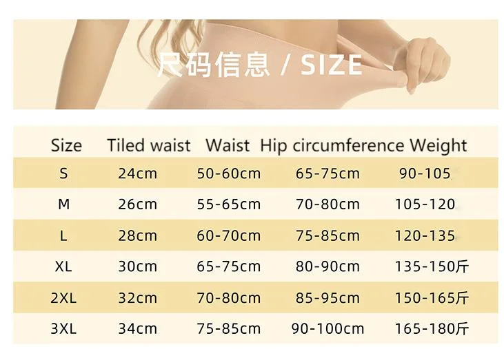 One-Piece-Corset Women Tummy Control Pants Open-Crotch Lifting Sling Body Shapers